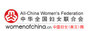 中國婦女網(wǎng)（英文）